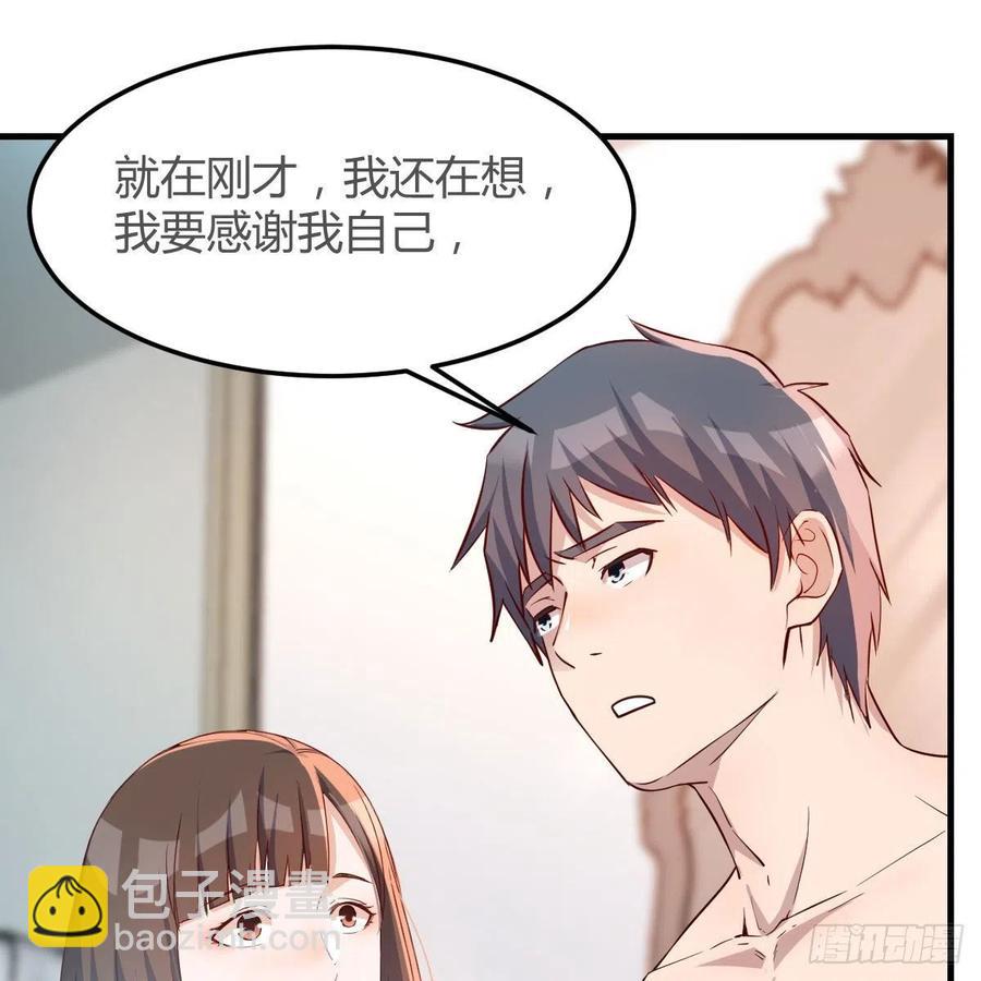 《家有双生女友（我家女友是双子）》表姐加入 第5页