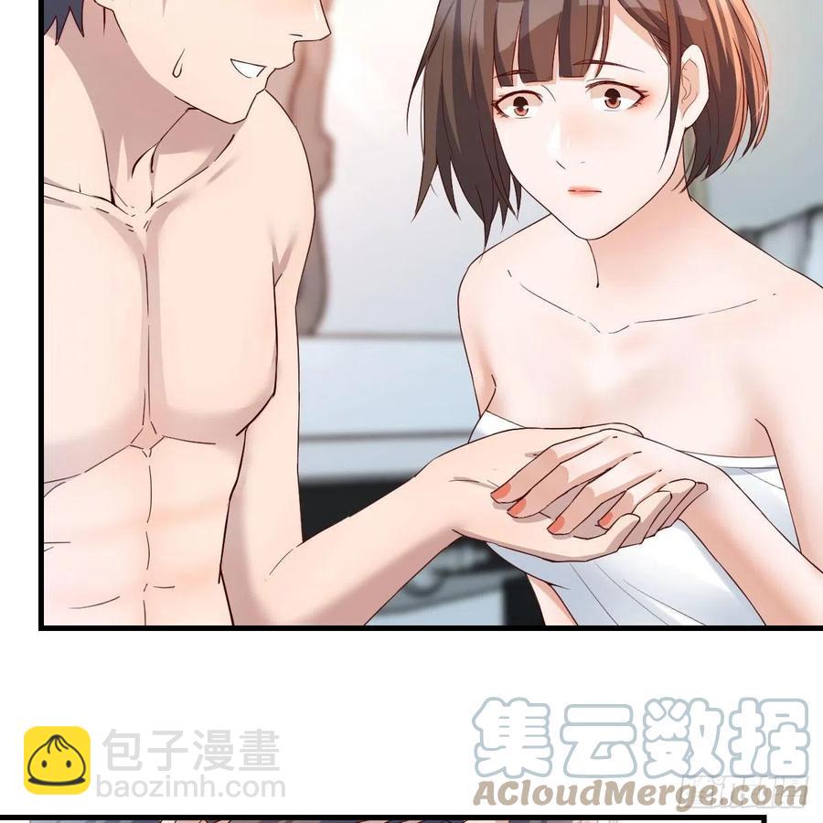 《家有双生女友（我家女友是双子）》表姐加入 第7页