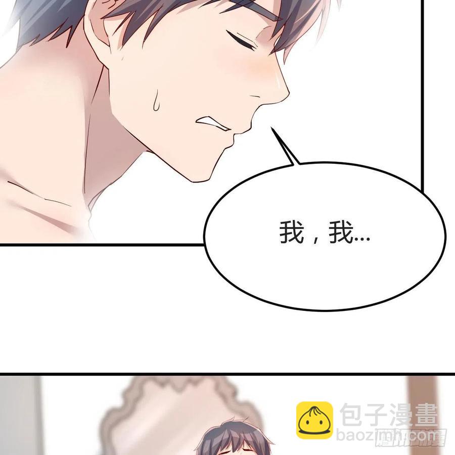 《家有双生女友（我家女友是双子）》表姐加入 第8页
