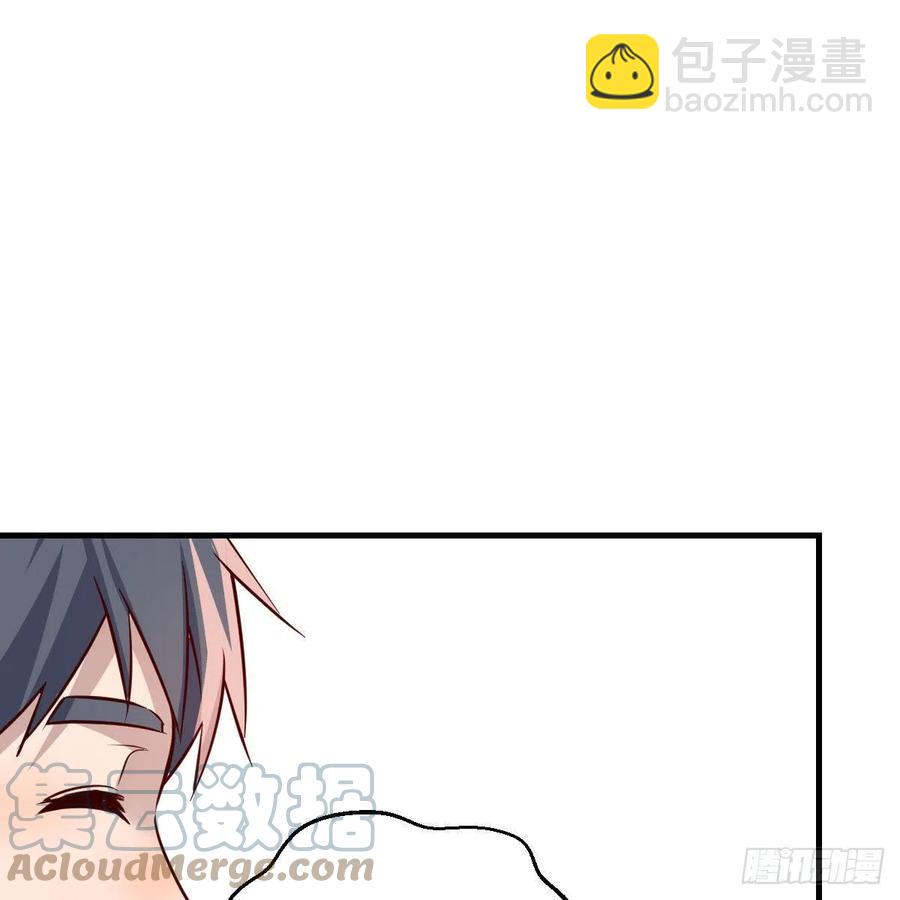 《家有双生女友（我家女友是双子）》整装待发 第13页