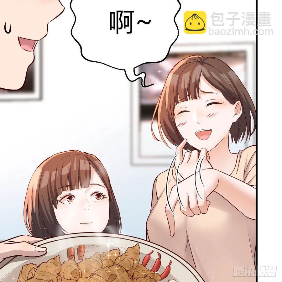 《家有双生女友（我家女友是双子）》整装待发 第14页