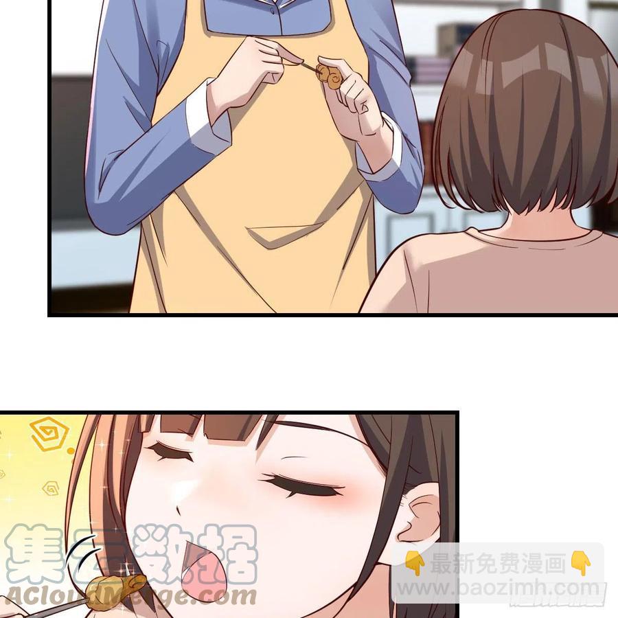 《家有双生女友（我家女友是双子）》整装待发 第16页
