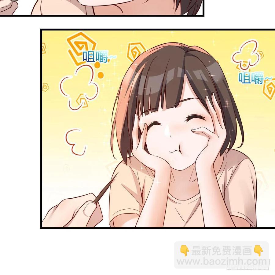 《家有双生女友（我家女友是双子）》整装待发 第17页