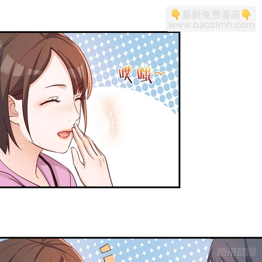 《家有双生女友（我家女友是双子）》整装待发 第18页