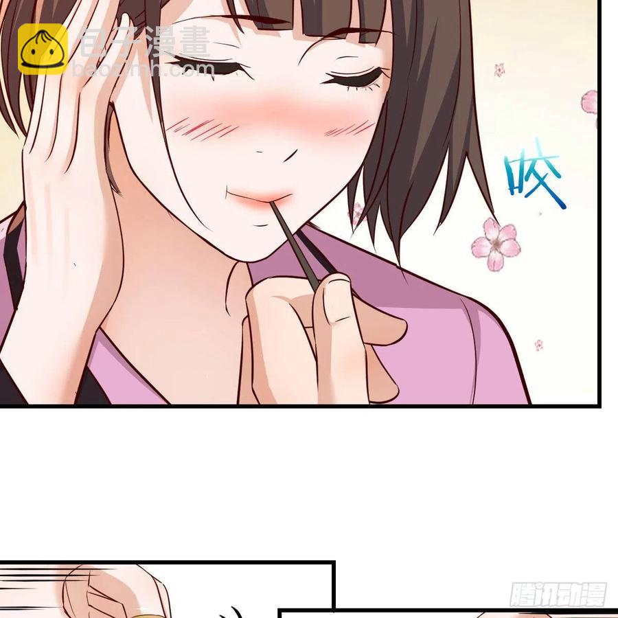 《家有双生女友（我家女友是双子）》整装待发 第20页