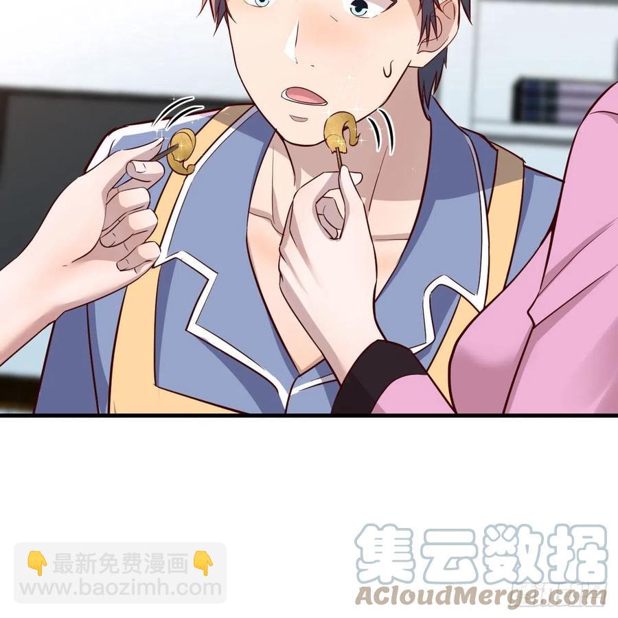 《家有双生女友（我家女友是双子）》整装待发 第22页