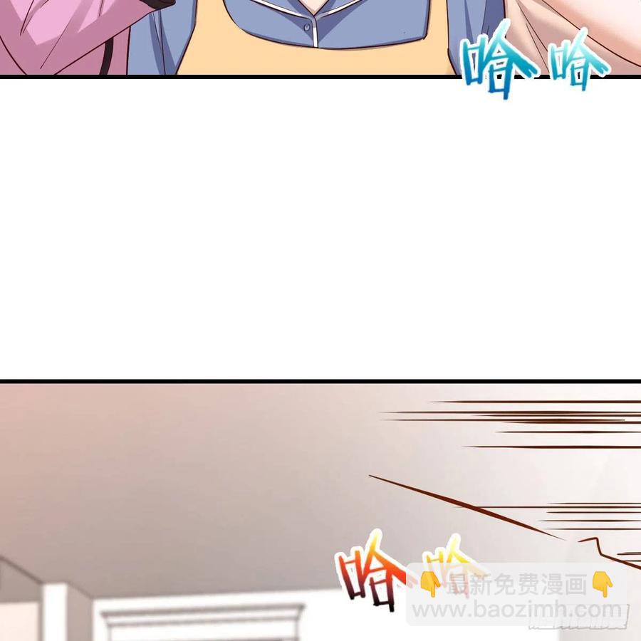 《家有双生女友（我家女友是双子）》整装待发 第24页
