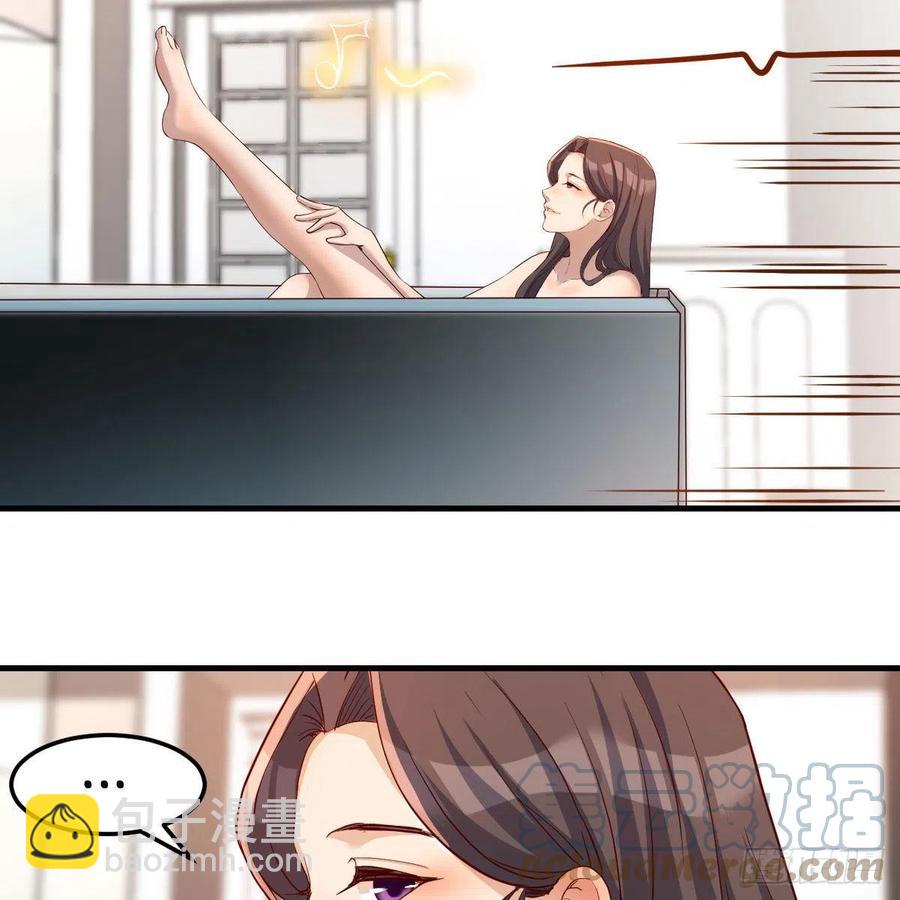 《家有双生女友（我家女友是双子）》整装待发 第25页