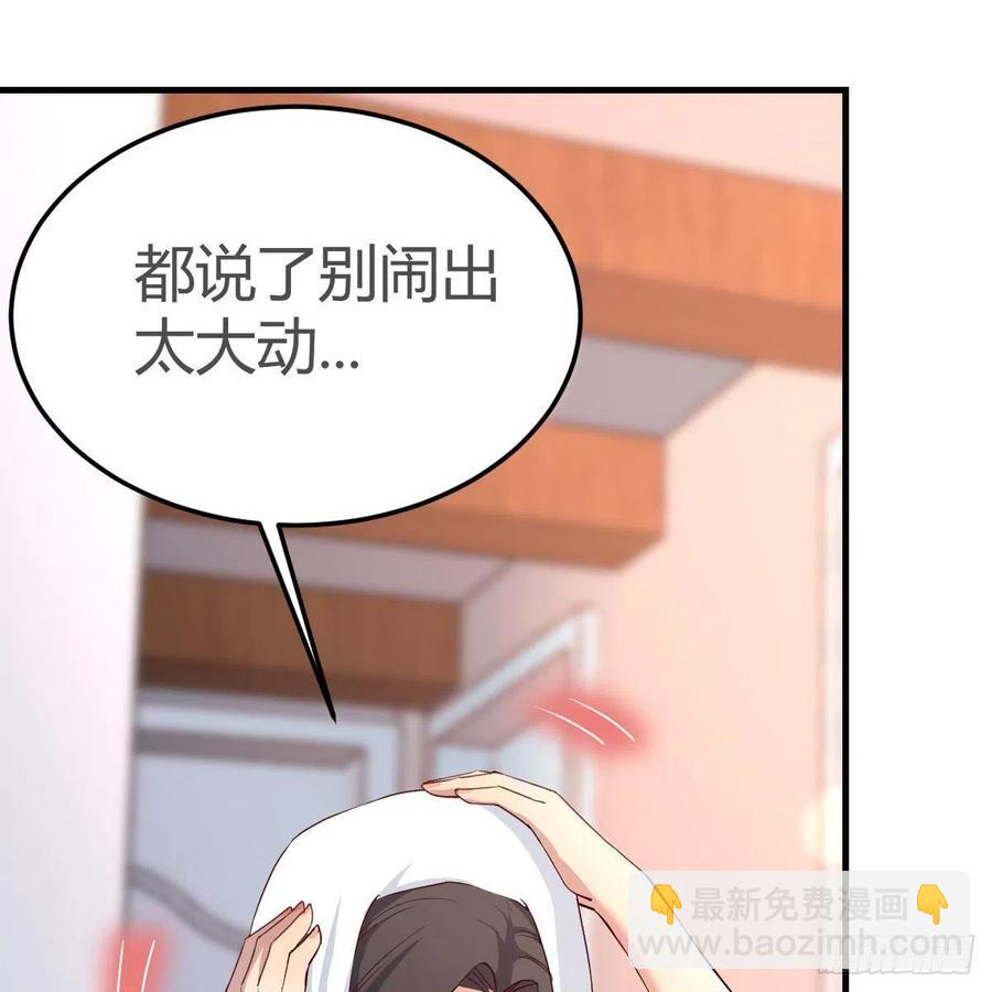 《家有双生女友（我家女友是双子）》整装待发 第27页