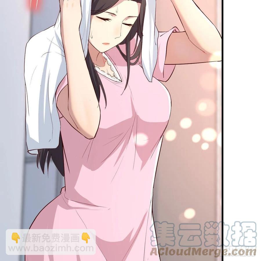 《家有双生女友（我家女友是双子）》整装待发 第28页