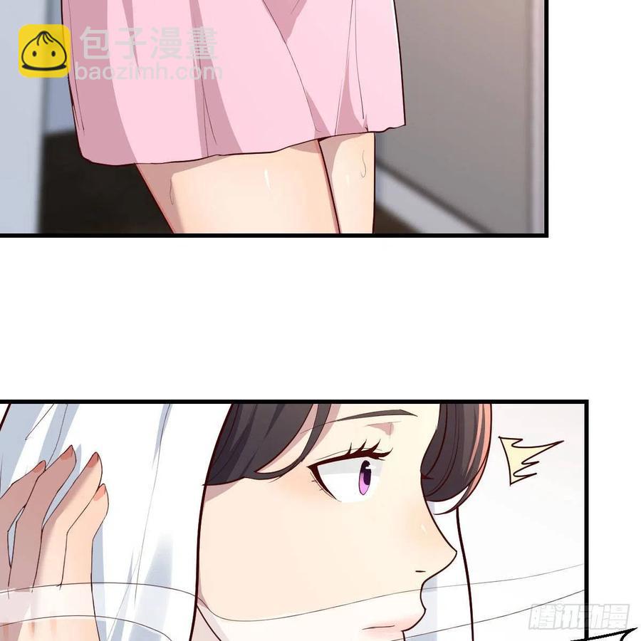 《家有双生女友（我家女友是双子）》整装待发 第29页