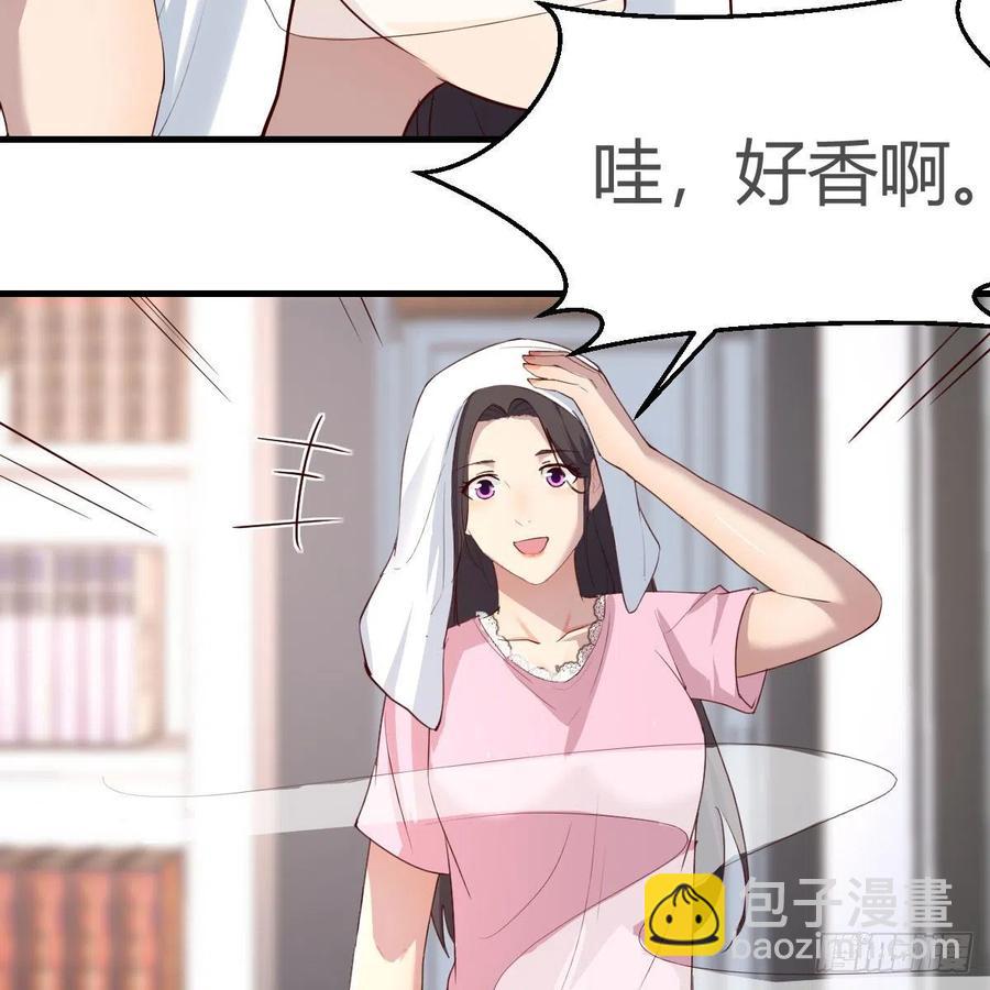 《家有双生女友（我家女友是双子）》整装待发 第30页