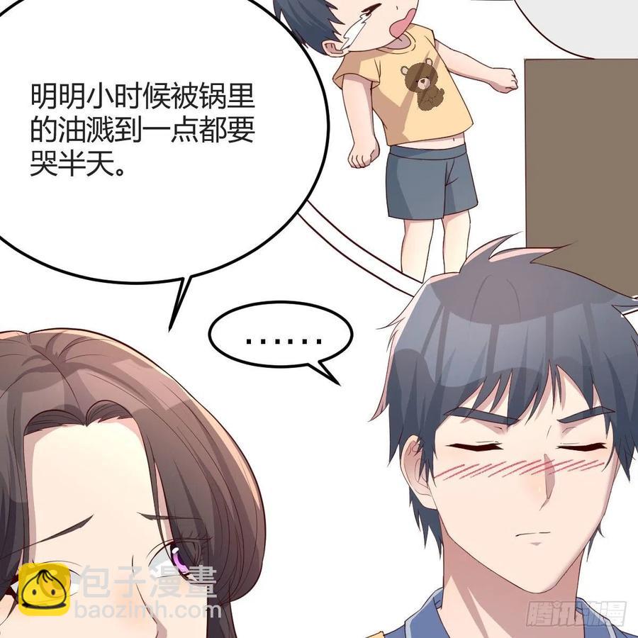 《家有双生女友（我家女友是双子）》整装待发 第35页