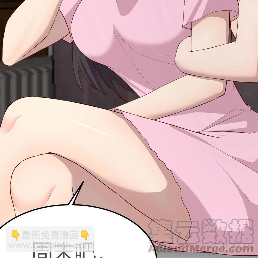 《家有双生女友（我家女友是双子）》整装待发 第40页
