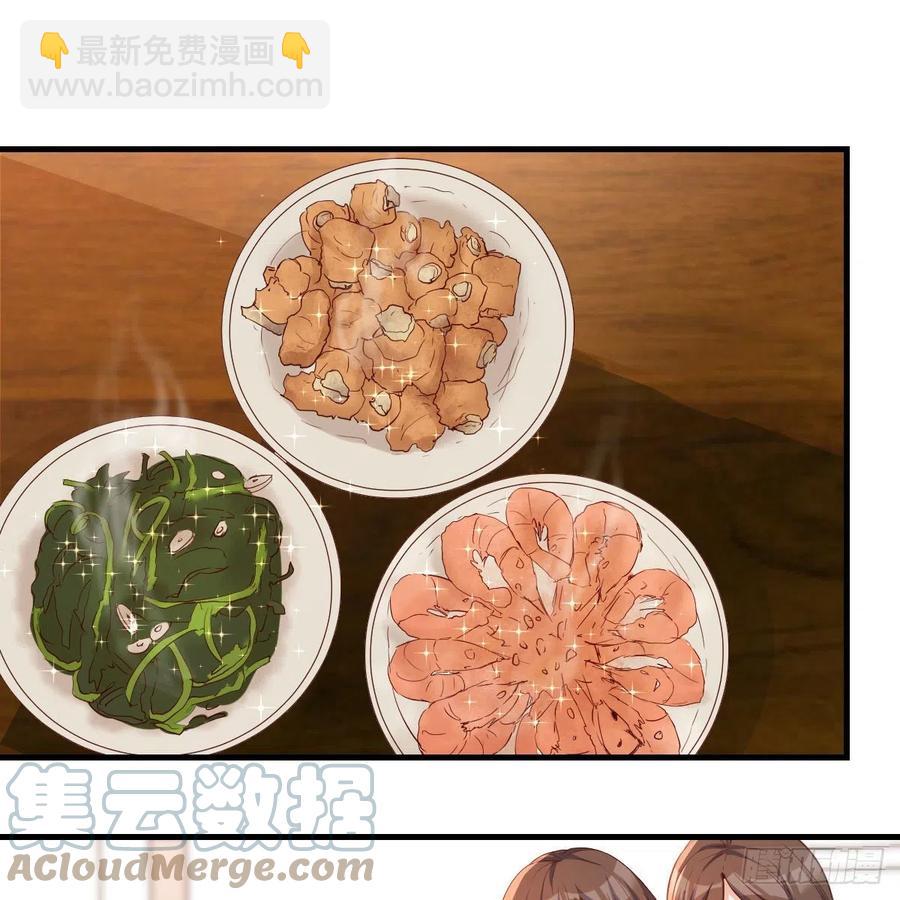 《家有双生女友（我家女友是双子）》整装待发 第4页