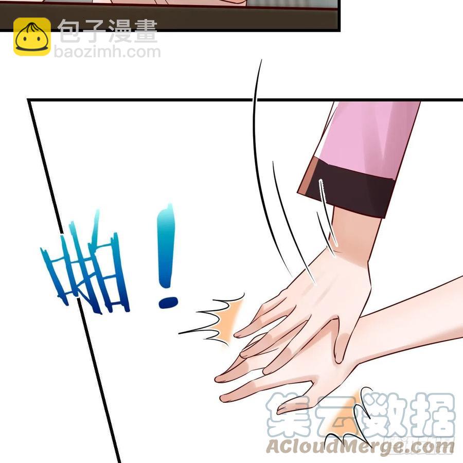 《家有双生女友（我家女友是双子）》整装待发 第7页