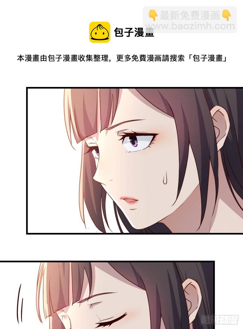 《家有双生女友（我家女友是双子）》人肉测谎仪 第11页