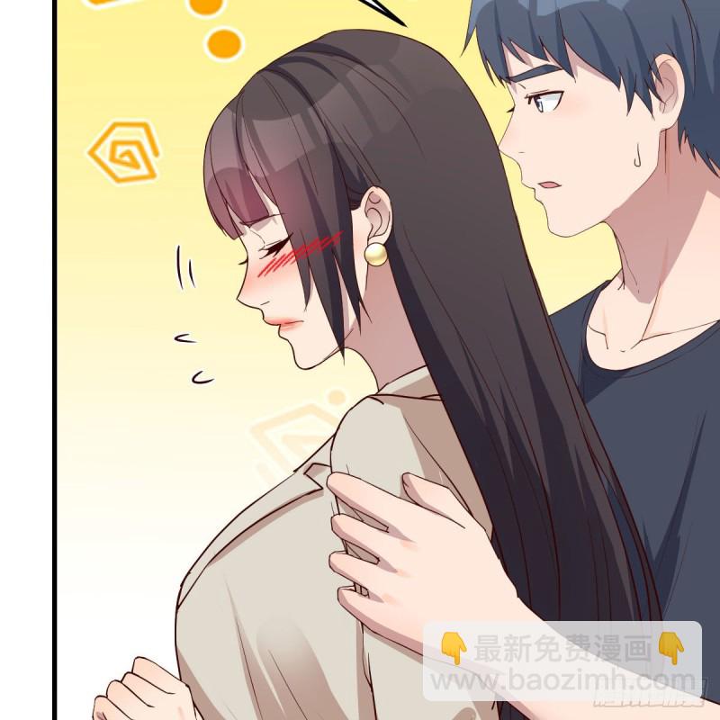 《家有双生女友（我家女友是双子）》人肉测谎仪 第21页