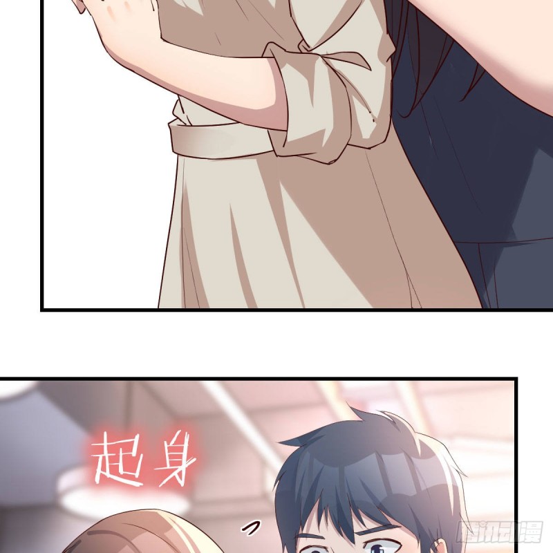 《家有双生女友（我家女友是双子）》人肉测谎仪 第22页