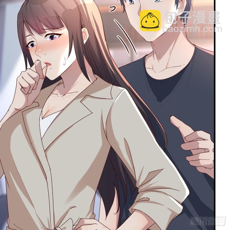 《家有双生女友（我家女友是双子）》人肉测谎仪 第23页