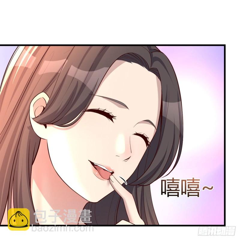 《家有双生女友（我家女友是双子）》人肉测谎仪 第25页