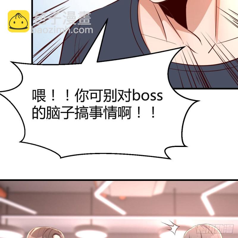 《家有双生女友（我家女友是双子）》人肉测谎仪 第27页
