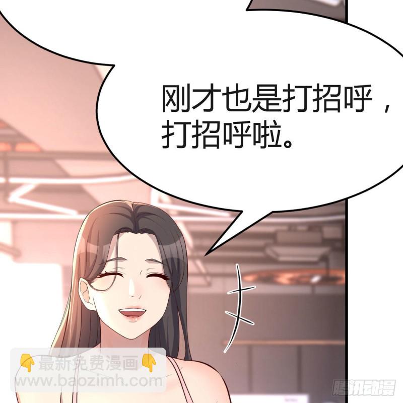 《家有双生女友（我家女友是双子）》人肉测谎仪 第29页