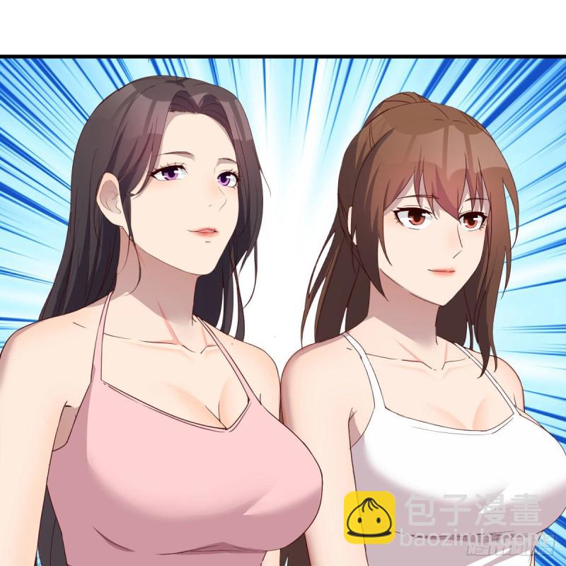 《家有双生女友（我家女友是双子）》人肉测谎仪 第2页