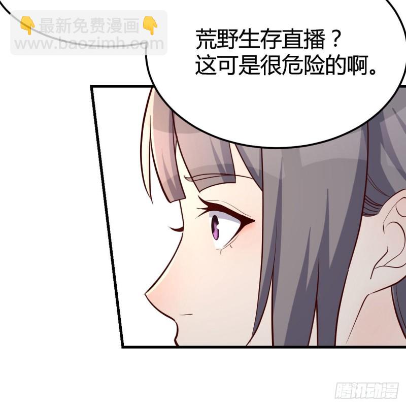 《家有双生女友（我家女友是双子）》人肉测谎仪 第36页