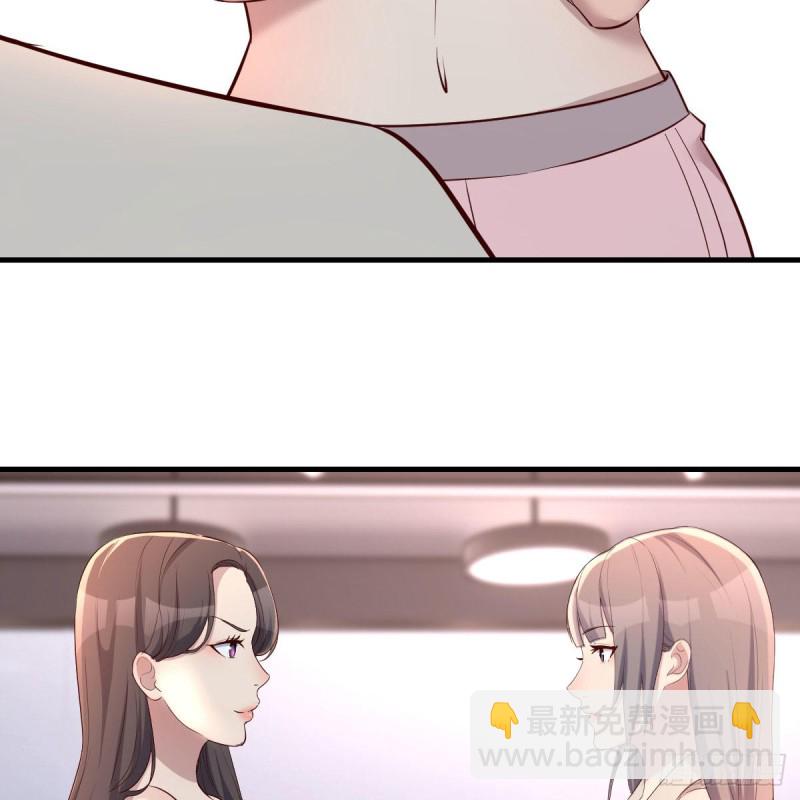 《家有双生女友（我家女友是双子）》人肉测谎仪 第39页