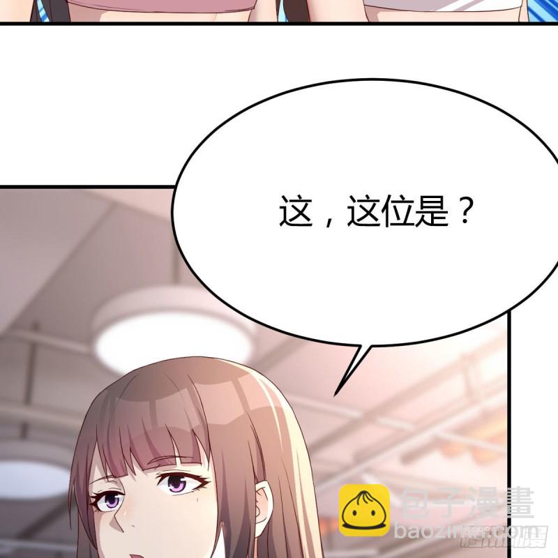 《家有双生女友（我家女友是双子）》人肉测谎仪 第3页
