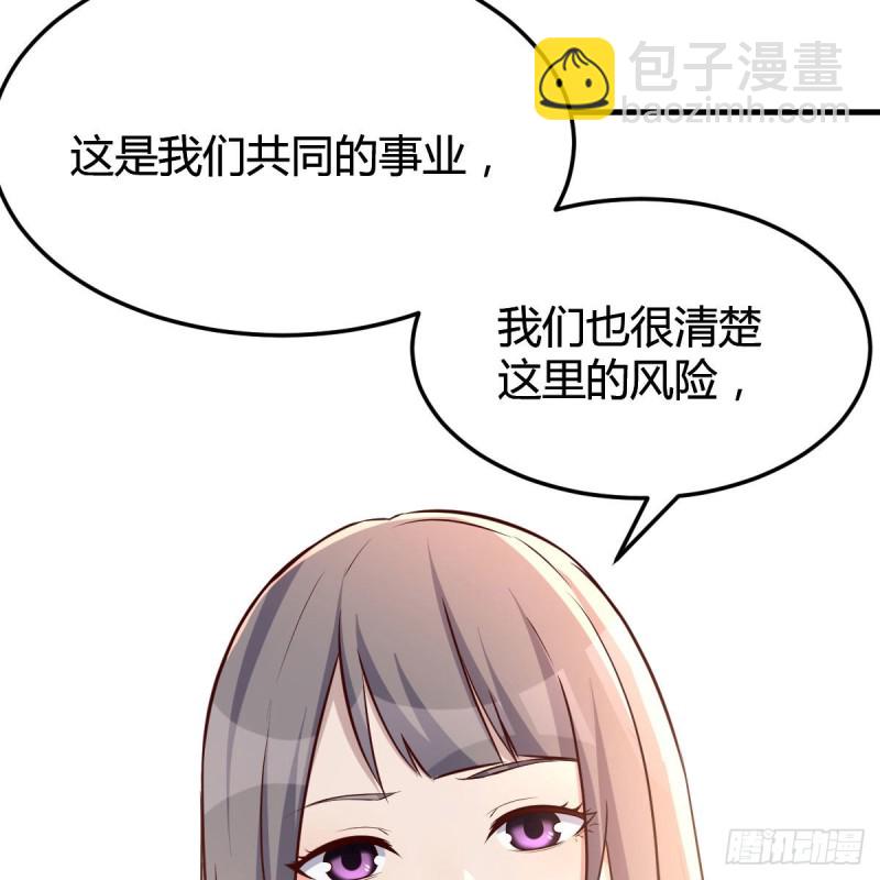 《家有双生女友（我家女友是双子）》人肉测谎仪 第41页