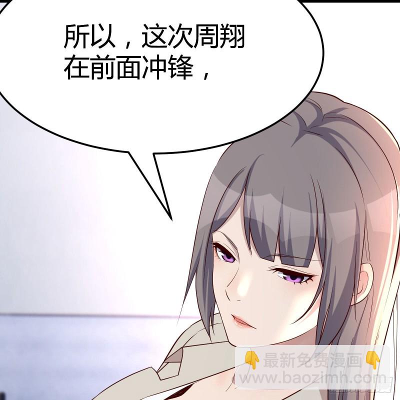 《家有双生女友（我家女友是双子）》人肉测谎仪 第44页