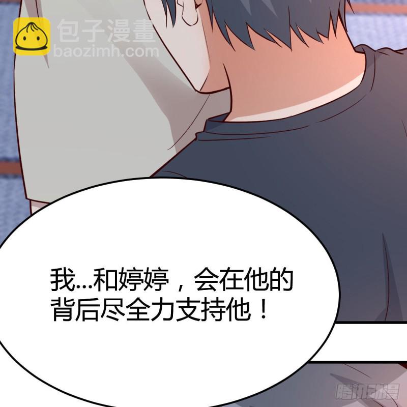 《家有双生女友（我家女友是双子）》人肉测谎仪 第46页