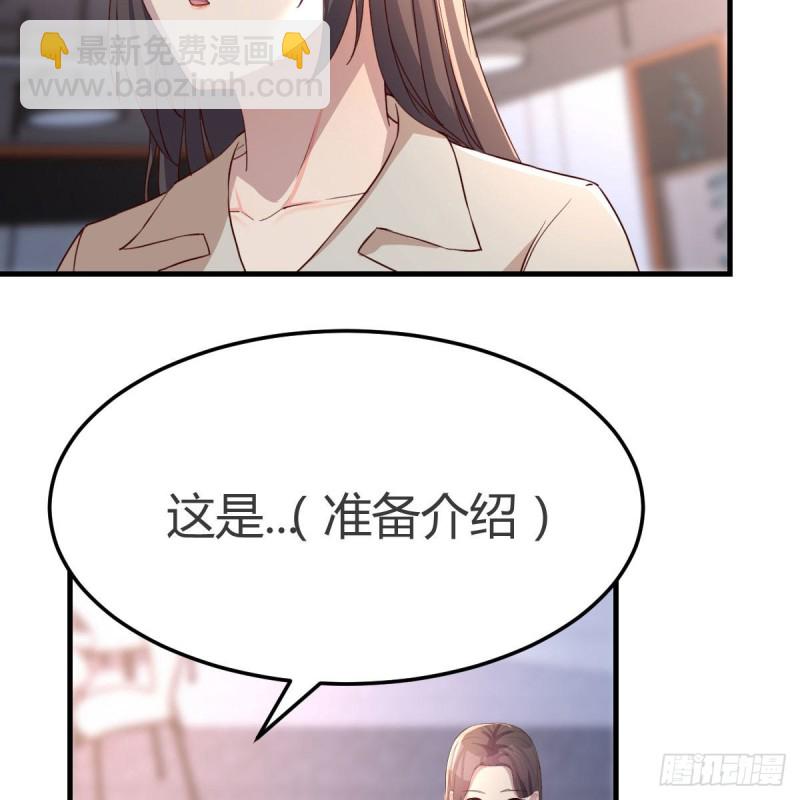 《家有双生女友（我家女友是双子）》人肉测谎仪 第4页