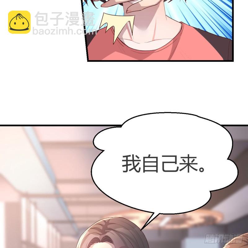 《家有双生女友（我家女友是双子）》人肉测谎仪 第7页
