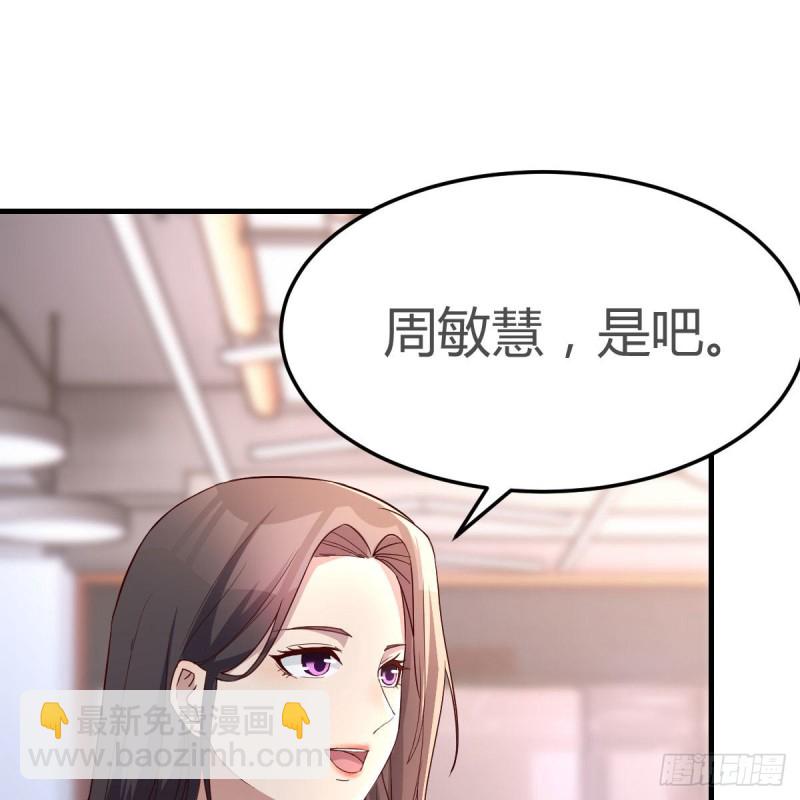 《家有双生女友（我家女友是双子）》人肉测谎仪 第9页