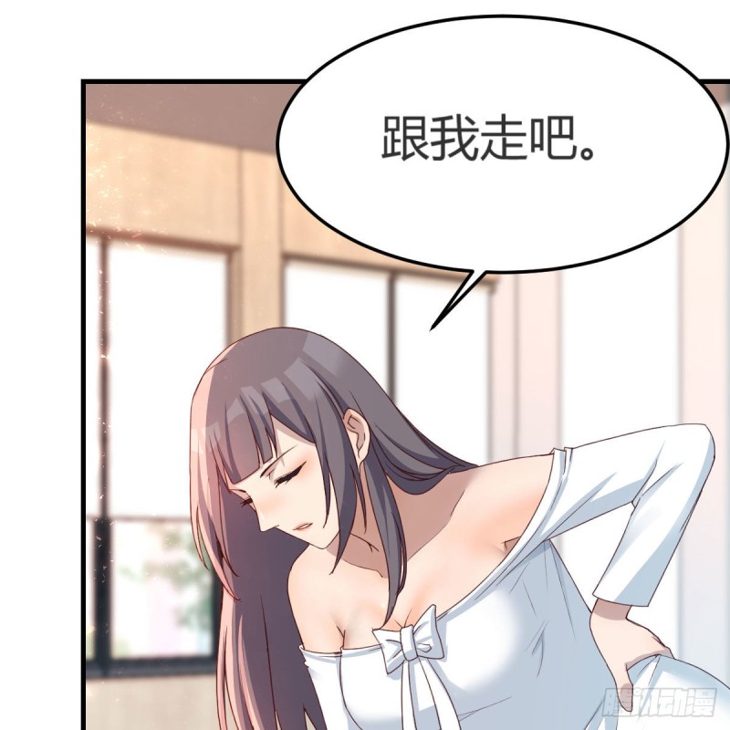 《家有双生女友（我家女友是双子）》奇葩教练 第10页