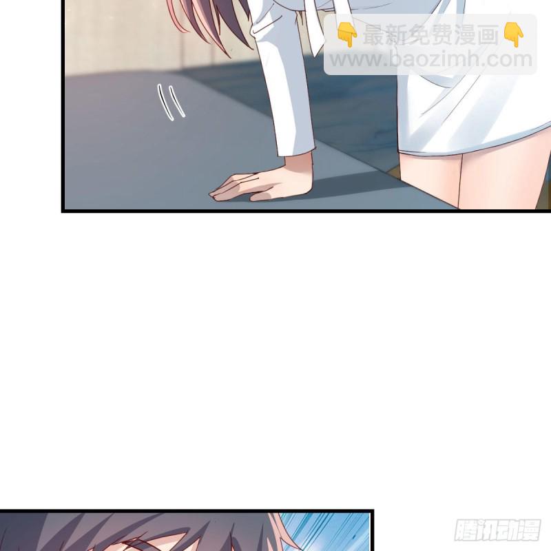 《家有双生女友（我家女友是双子）》奇葩教练 第11页