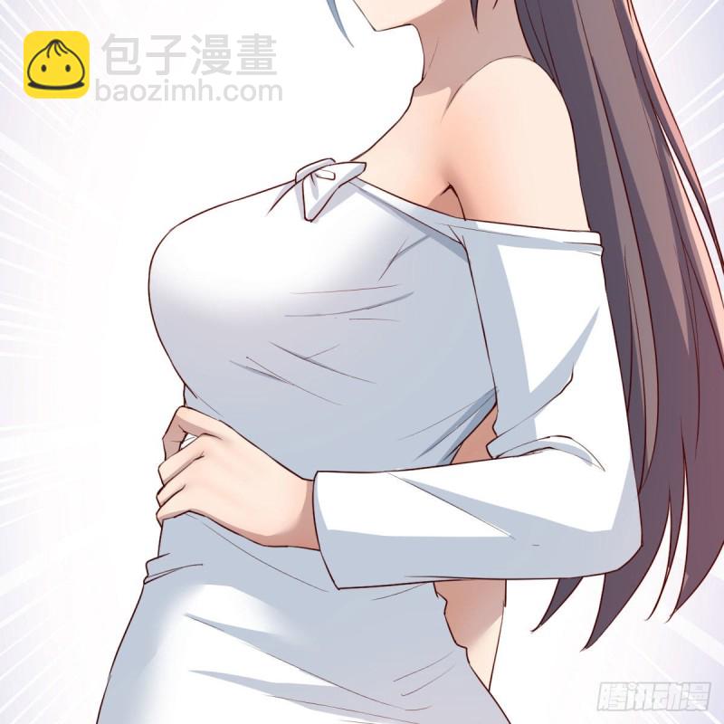 《家有双生女友（我家女友是双子）》奇葩教练 第17页