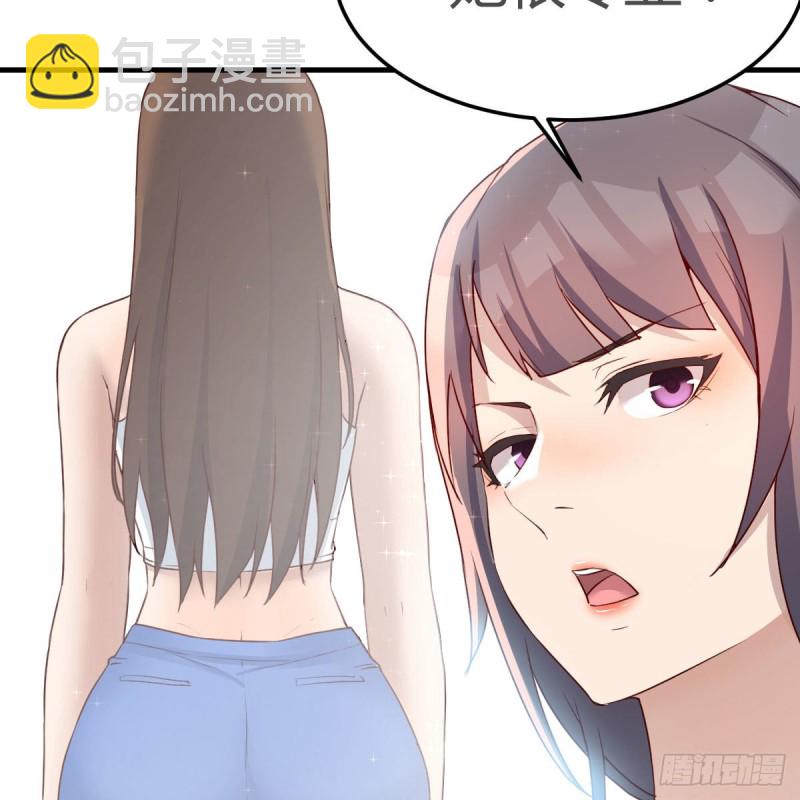 《家有双生女友（我家女友是双子）》奇葩教练 第19页