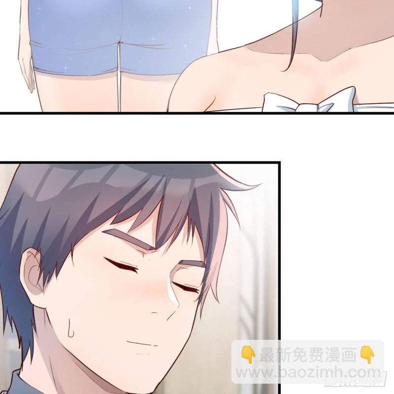 《家有双生女友（我家女友是双子）》奇葩教练 第20页