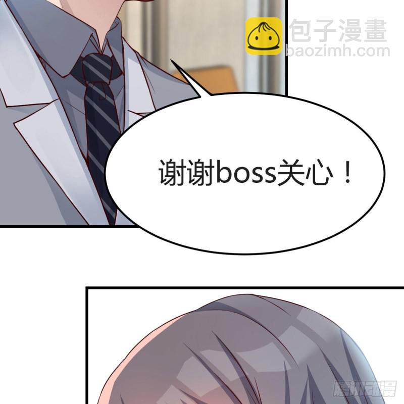 《家有双生女友（我家女友是双子）》奇葩教练 第21页