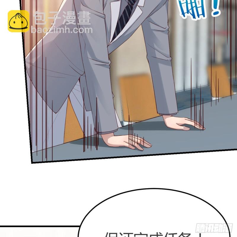 《家有双生女友（我家女友是双子）》奇葩教练 第24页