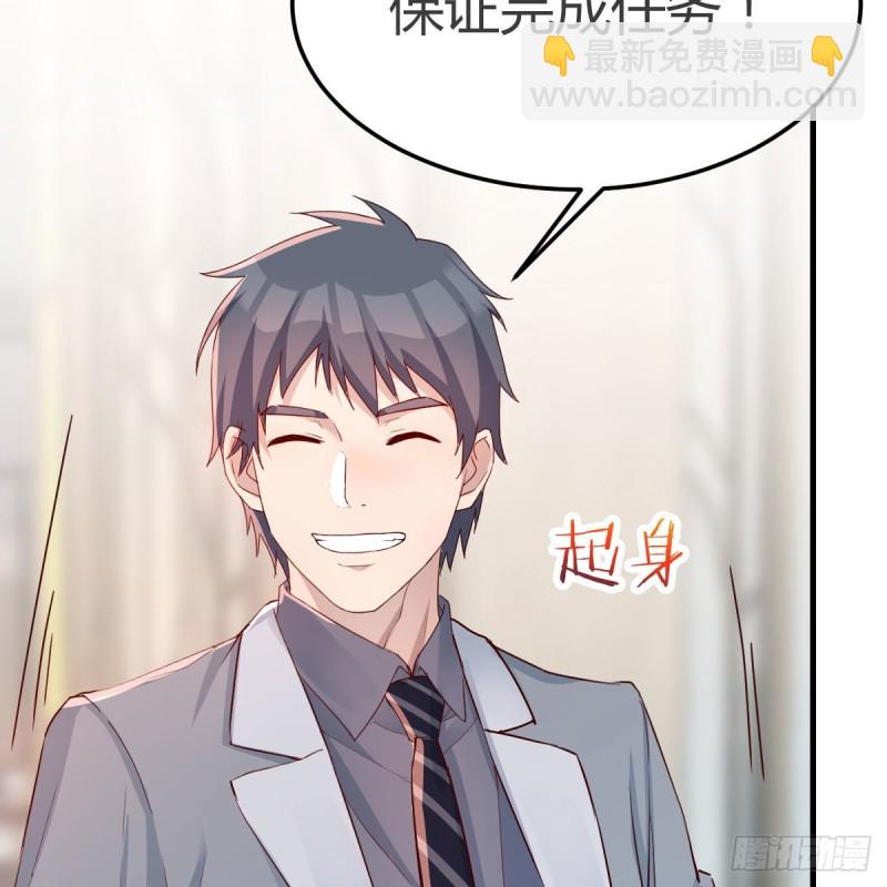 《家有双生女友（我家女友是双子）》奇葩教练 第25页