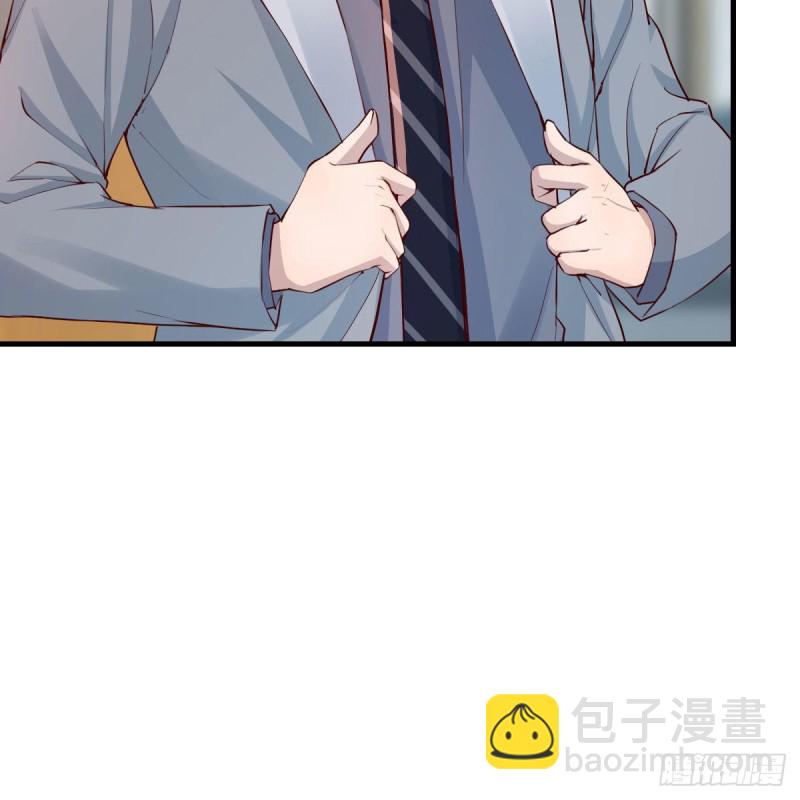 《家有双生女友（我家女友是双子）》奇葩教练 第26页