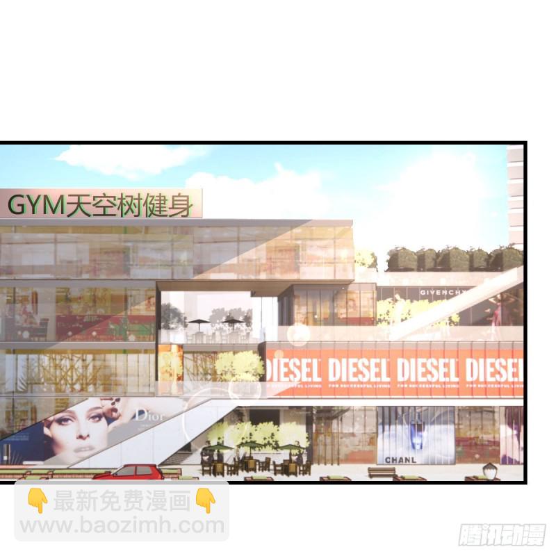 《家有双生女友（我家女友是双子）》奇葩教练 第27页