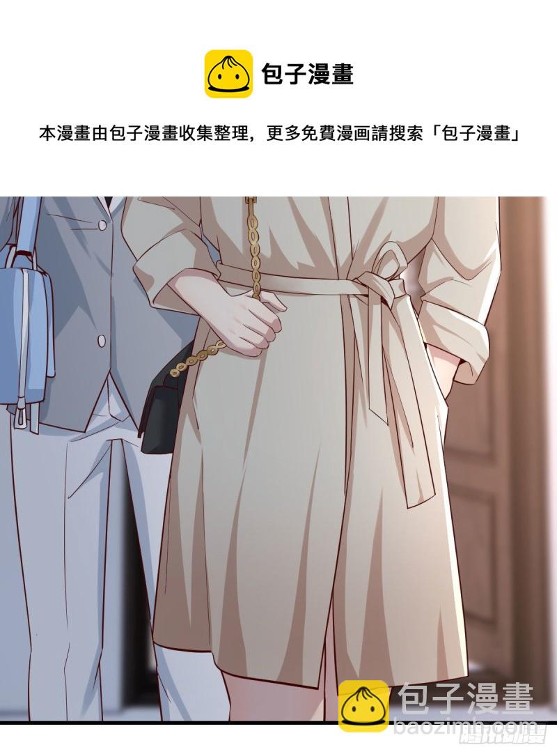 《家有双生女友（我家女友是双子）》奇葩教练 第30页