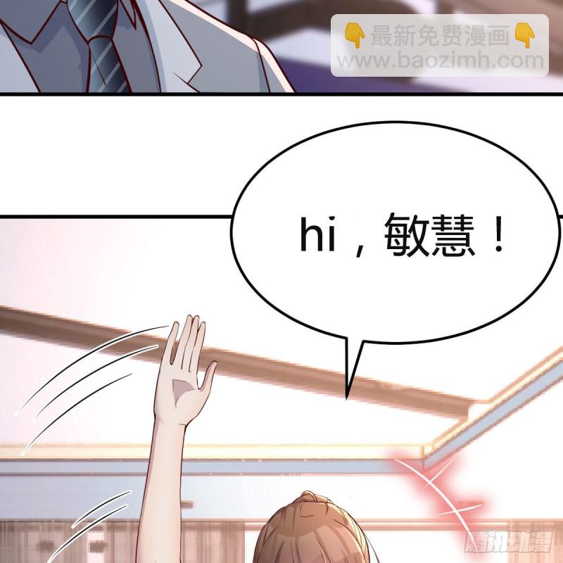 《家有双生女友（我家女友是双子）》奇葩教练 第32页