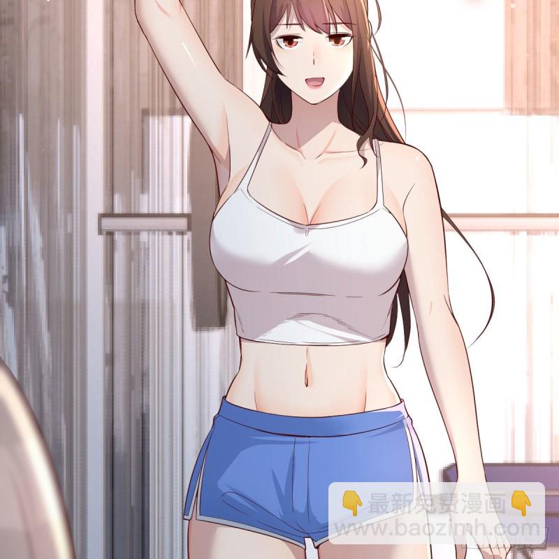 《家有双生女友（我家女友是双子）》奇葩教练 第33页